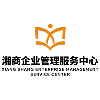 湘商企业管理服务中心Logo