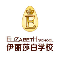 廣州伊麗莎白美容學校Logo