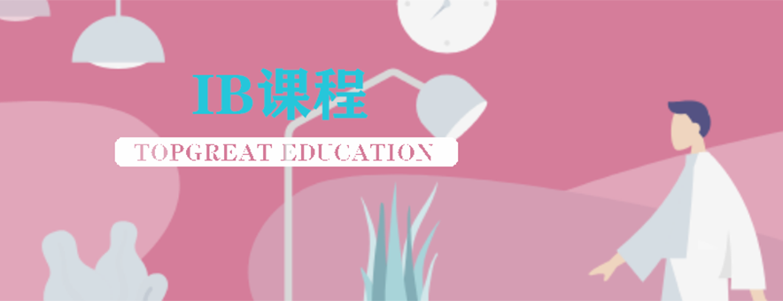 北京方舟国际教育banner