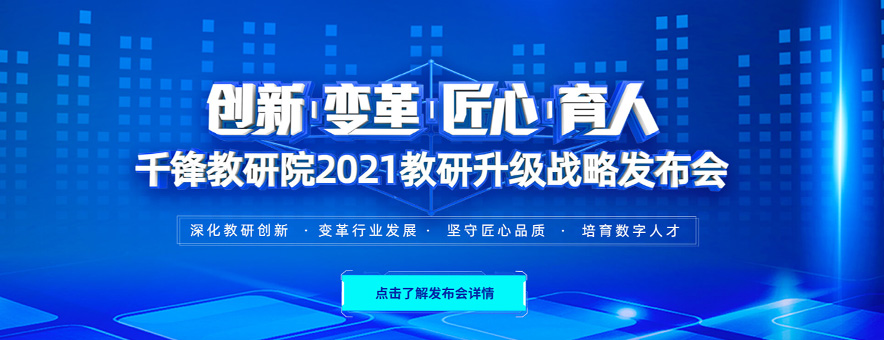 Python人工智能培訓(xùn)班怎么樣？