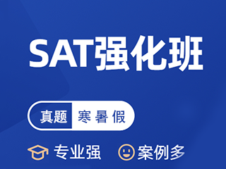 上海飓速教育上海SAT/ACT强化培训班图片