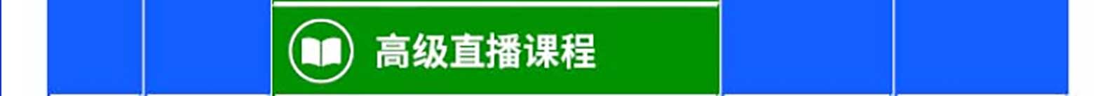 海文在職MBA筆試輔導(dǎo)課程