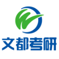 珠海文都考研Logo