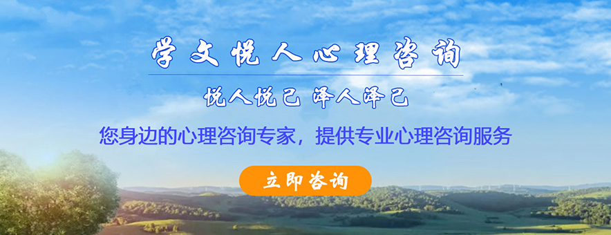 天津学文教育banner