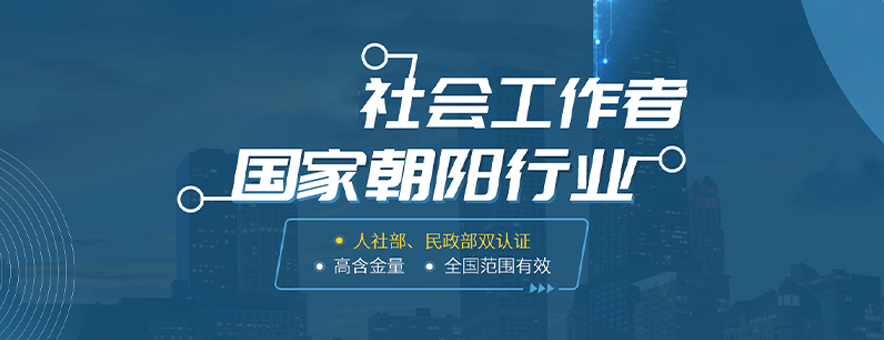 上海湖畔學(xué)校職業(yè)教育banner