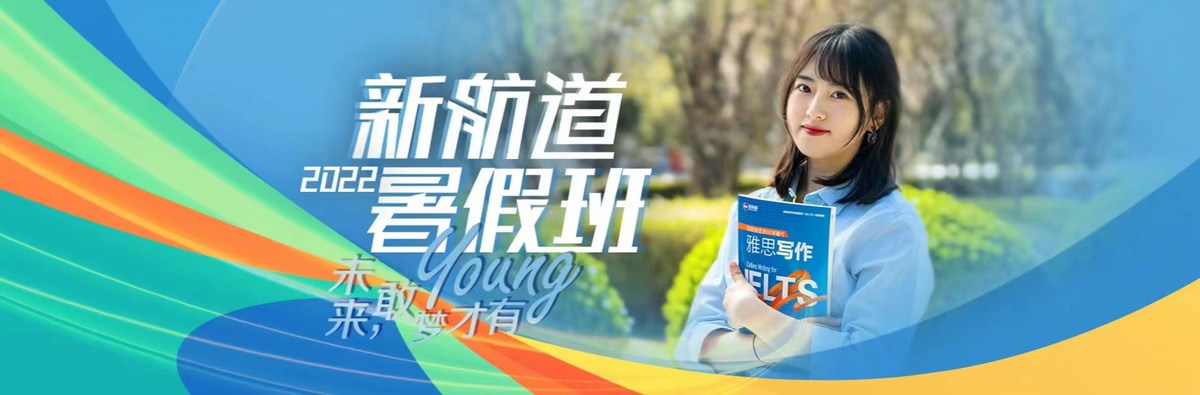 成都SAT一对一培训哪家好?