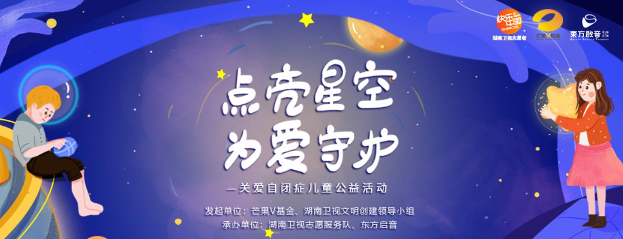 东方启音儿童康复中心banner
