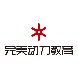 重庆完美动力教育Logo