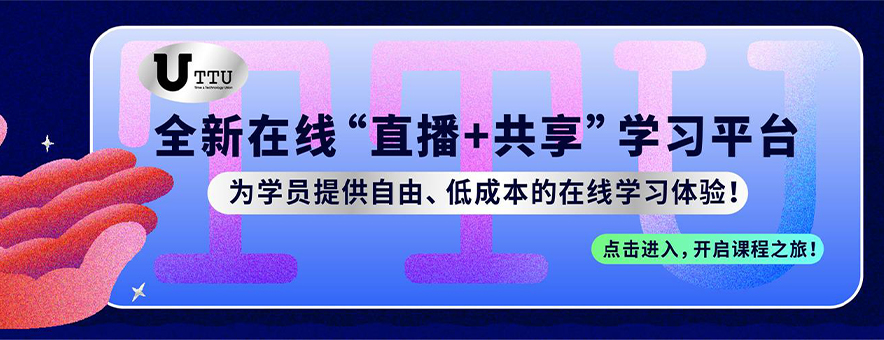 上海维欧艺术留学教育banner
