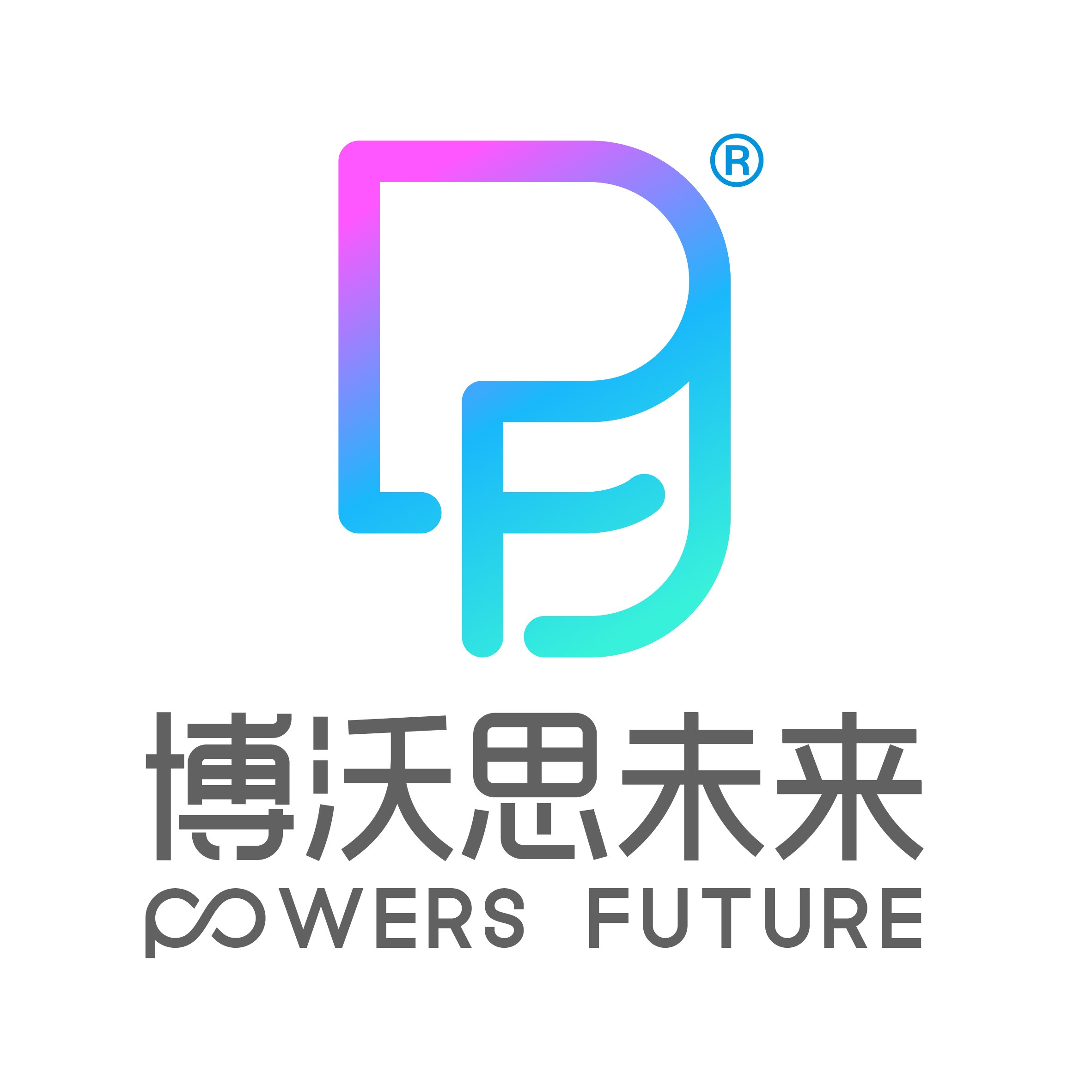 长沙博沃思未来Logo