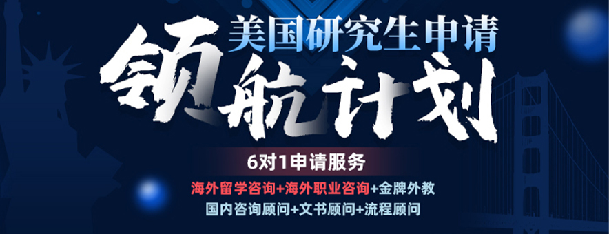 南京天道教育banner