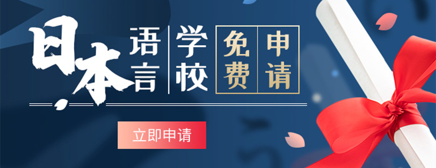 上海天道留学教育banner