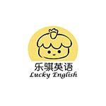 南寧少兒英語教育機構(gòu)排名