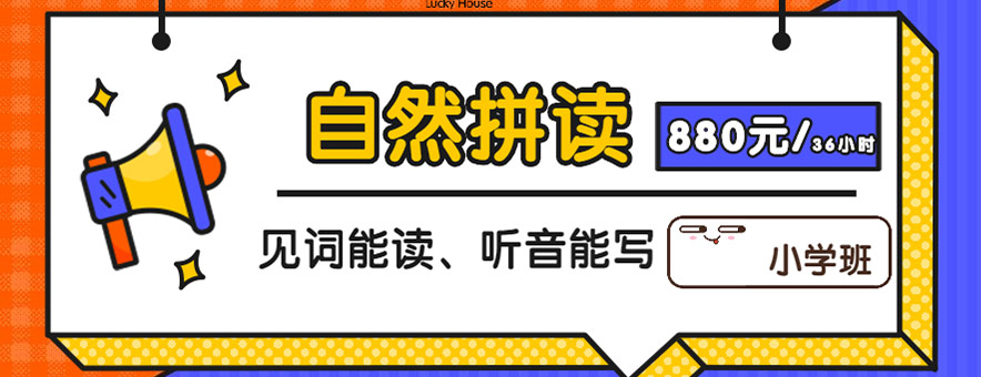 南寧英普教育banner