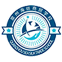 泉州海丝商贸学校Logo