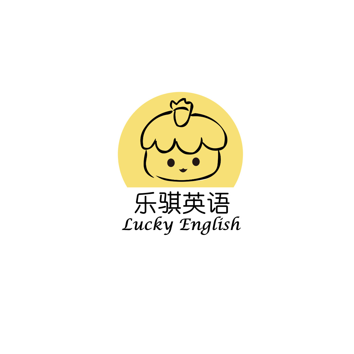 南寧少兒英語培訓哪家好？