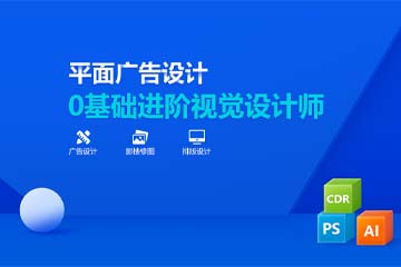 武汉天琥教育武汉天琥平面设计培训课程图片