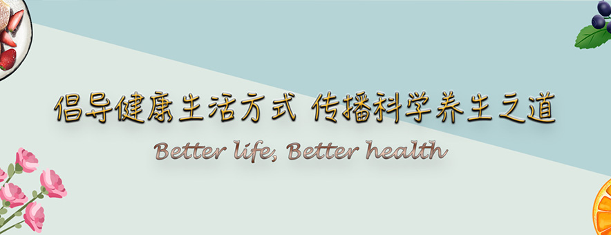 上海新健康学院banner