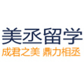上海美丞留学Logo