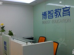上海博智教育环境图片
