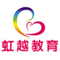 上海虹越教育