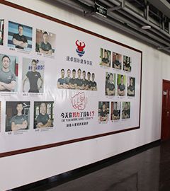 北京速卓国际健身培训中心环境图片
