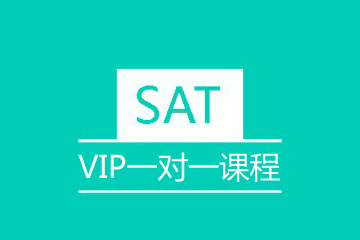 杭州培顿教育SAT考试VIP一对一培训课程图片