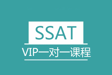 杭州培顿教育SSAT考试VIP一对一培训课程图片