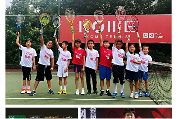 【快网网球】青少年399元4节课送球拍特惠活动