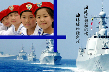 西點(diǎn)海軍訓(xùn)練營