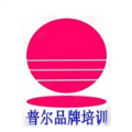 南京普尔教育Logo