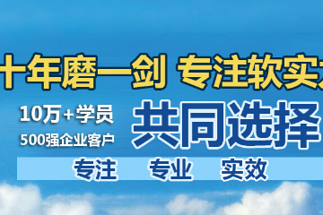 上海海纳川教育上海海纳川企业礼仪内训课程图片