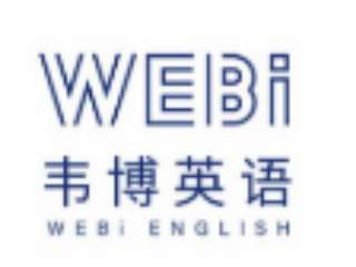 泉州韋博英語培訓學校(韋博英語福州校區(qū))