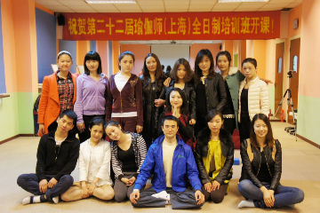 上海新健康进修学院上海新健康学院瑜伽师职业资格培训课程图片