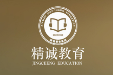 厦门教师资格证培训机构福州大学行政管理自考专科图片