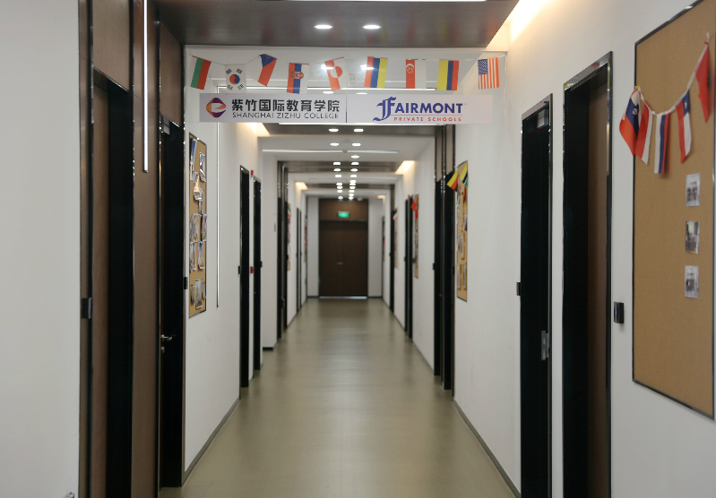 上海紫竹国际教育学院环境图片
