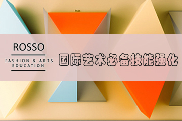 广州ROSSO国际艺术教育广州ROSSO国际艺术必备技能强化图片