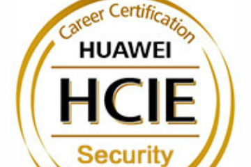 华为HCIE(SECURITY)认证