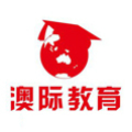呼和浩特澳际留学Logo