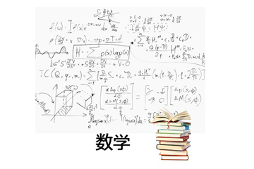 杭州海文2023届考研数学三标准培训课程 