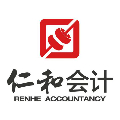 长沙仁和会计Logo