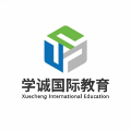 上海学诚国际教育图片