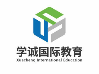 上海学诚国际教育徐汇校区