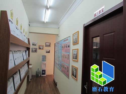 上海磨石建筑培训学校环境图片