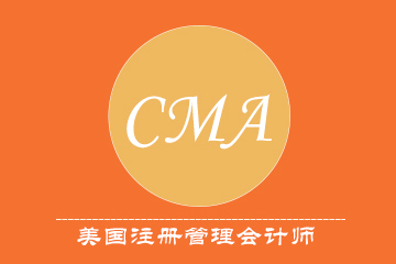 上海浦江财经浦江CMA课程图片