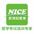 廣州新洲際教育Logo