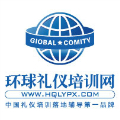 上海环球礼仪Logo