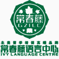 广州常春藤语言中心Logo
