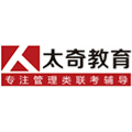 西安太奇MBA教育Logo