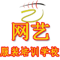 杭州网艺服装设计学校Logo
